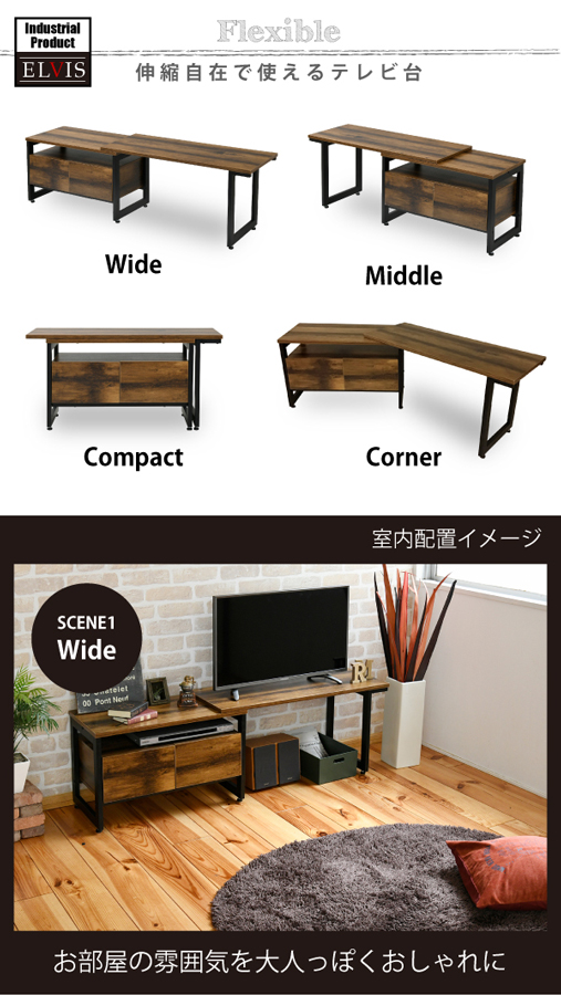 JK-PLAN(ジェイケイ・プラン) KKS-0016-BKBR インダストリアル伸縮式テレビ台(ブラック/ブラウン・幅90〜136×奥行35×高さ45.5cm)インダストリアル[KKS0016BKBR] 返品種別A_3