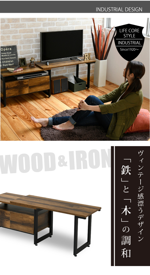 JK-PLAN(ジェイケイ・プラン) KKS-0016-BKBR インダストリアル伸縮式テレビ台(ブラック/ブラウン・幅90〜136×奥行35×高さ45.5cm)インダストリアル[KKS0016BKBR] 返品種別A_6