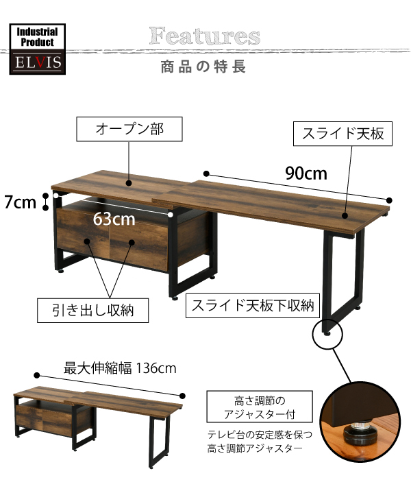 JK-PLAN(ジェイケイ・プラン) KKS-0016-BKBR インダストリアル伸縮式テレビ台(ブラック/ブラウン・幅90〜136×奥行35×高さ45.5cm)インダストリアル[KKS0016BKBR] 返品種別A_7
