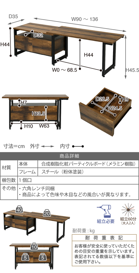 JK-PLAN(ジェイケイ・プラン) KKS-0016-BKBR インダストリアル伸縮式テレビ台(ブラック/ブラウン・幅90〜136×奥行35×高さ45.5cm)インダストリアル[KKS0016BKBR] 返品種別A_8