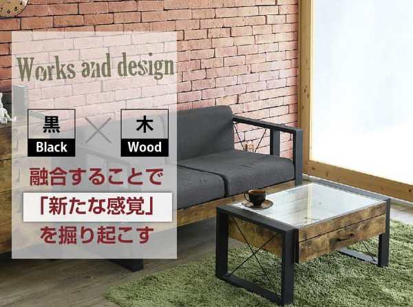JK-PLAN(ジェイケイ・プラン) ブルックリンコレクションテーブル(ブラック/ブラウン) BRITZ(ブリッツ) FBR-0005-BKBR返品種別Aの通販は