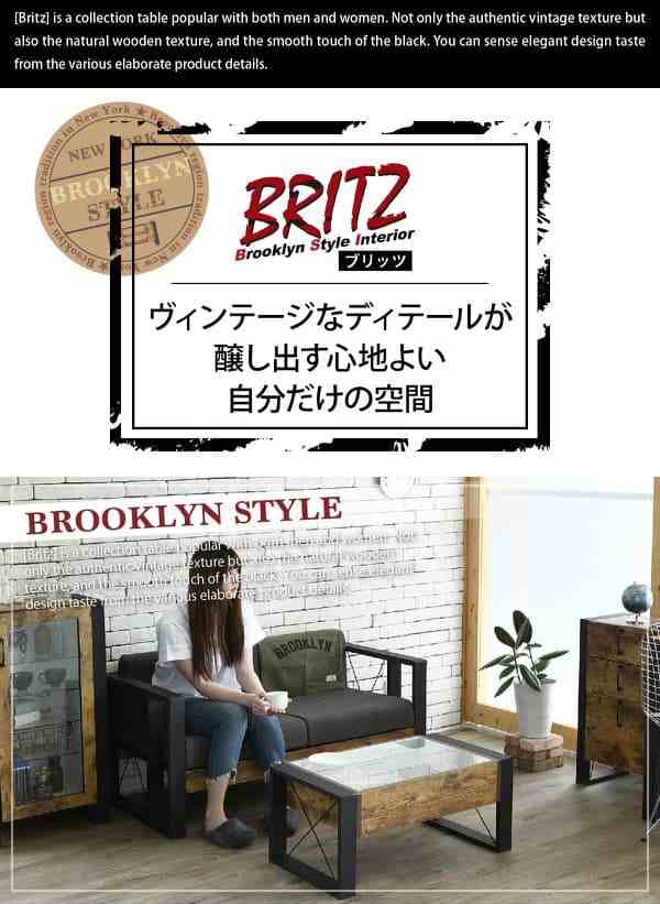 JK-PLAN(ジェイケイ・プラン) ブルックリンコレクションテーブル(ブラック/ブラウン) BRITZ(ブリッツ) FBR-0005-BKBR返品種別Aの通販は