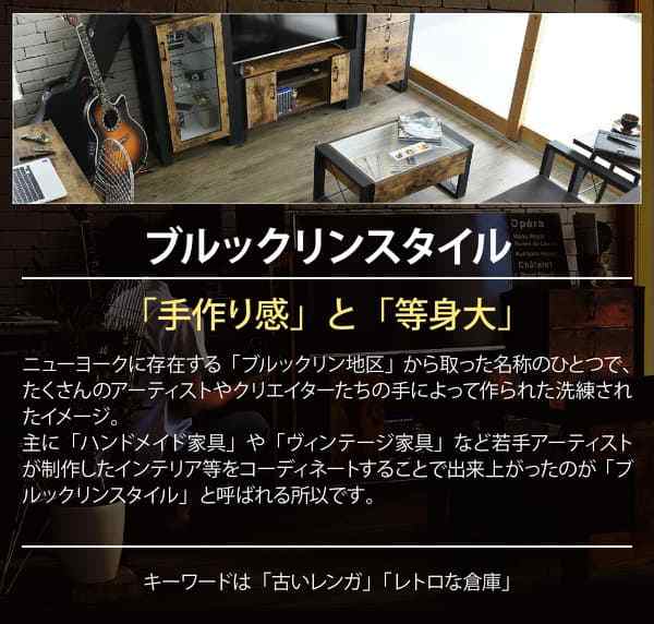 JK-PLAN(ジェイケイ・プラン) ブルックリンコレクションテーブル(ブラック/ブラウン) BRITZ(ブリッツ) FBR-0005-BKBR返品種別Aの通販は