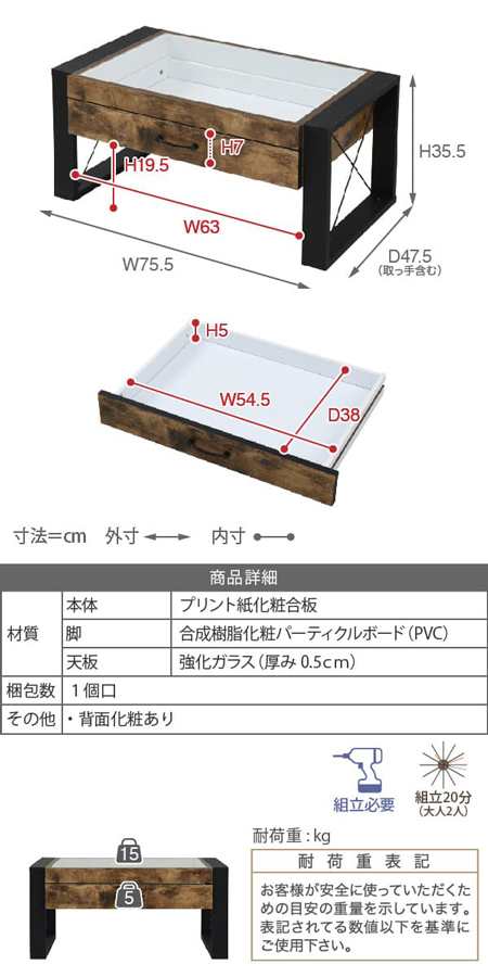 JK-PLAN(ジェイケイ・プラン) ブルックリンコレクションテーブル(ブラック/ブラウン) BRITZ(ブリッツ) FBR-0005-BKBR返品種別Aの通販は
