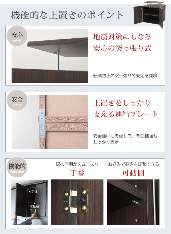 JK-PLAN(ジェイケイ・プラン) FRM-3004-DB ロッカー上置き(ダークブラウン)Lista(リスタ)[FRM3004DB] 返品種別A_9