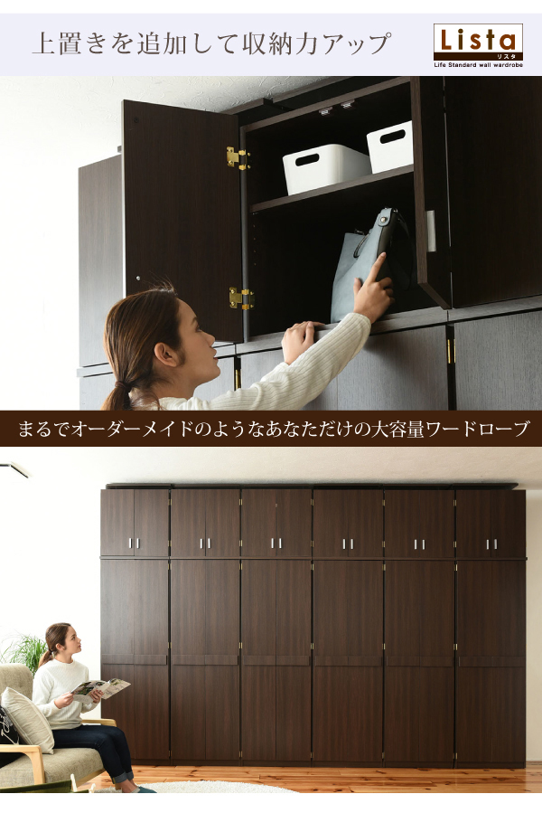 JK-PLAN(ジェイケイ・プラン) FRM-3004-WH ロッカー上置き(ホワイト)Lista(リスタ)[FRM3004WH] 返品種別A_3