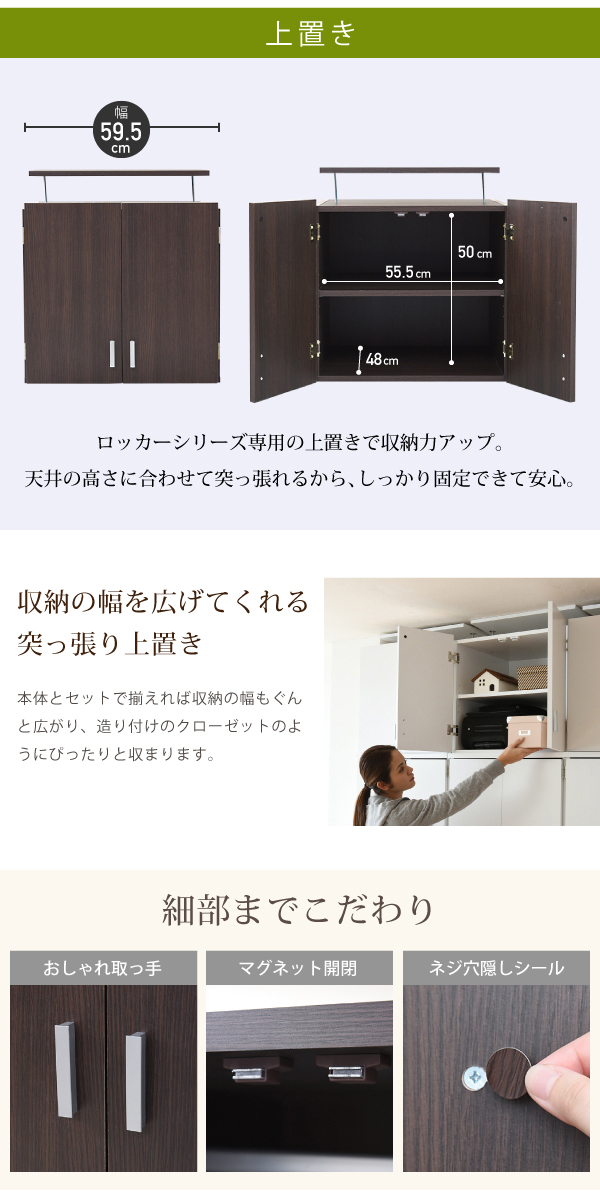 JK-PLAN(ジェイケイ・プラン) FRM-3004-WH ロッカー上置き(ホワイト)Lista(リスタ)[FRM3004WH] 返品種別A_6
