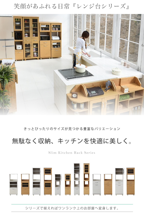 JK-PLAN(ジェイケイ・プラン) スリムキッチンラックペールワゴンタイプ(ホワイト) リュッカランド(Lycka land) FLL-0070-WH返品種別A_2