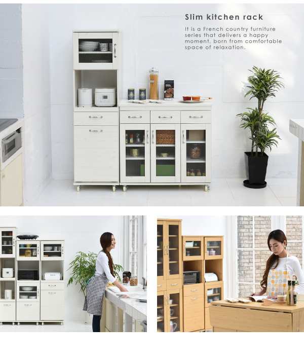 JK-PLAN(ジェイケイ・プラン) スリムキッチンラックペールワゴンタイプ(ホワイト) リュッカランド(Lycka land) FLL-0070-WH返品種別A_3