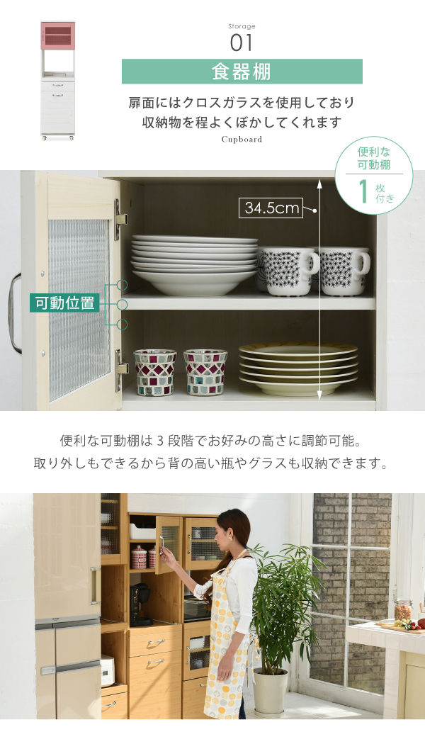 JK-PLAN(ジェイケイ・プラン) スリムキッチンラックペールワゴンタイプ(ホワイト) リュッカランド(Lycka land) FLL-0070-WH返品種別A_5