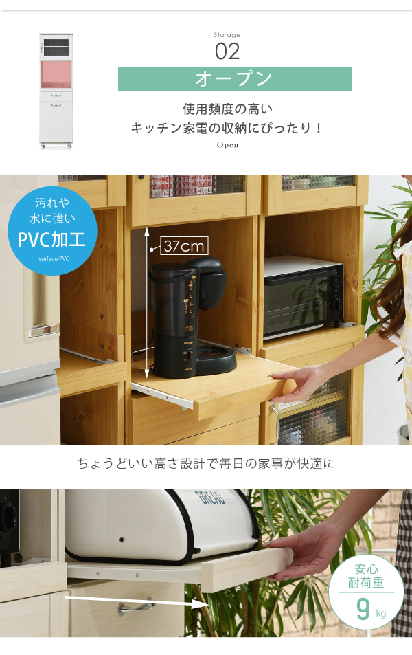 JK-PLAN(ジェイケイ・プラン) スリムキッチンラックペールワゴンタイプ(ホワイト) リュッカランド(Lycka land) FLL-0070-WH返品種別A_7
