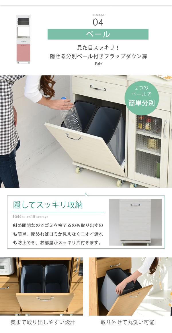 JK-PLAN(ジェイケイ・プラン) スリムキッチンラックペールワゴンタイプ(ホワイト) リュッカランド(Lycka land) FLL-0070-WH返品種別A_10
