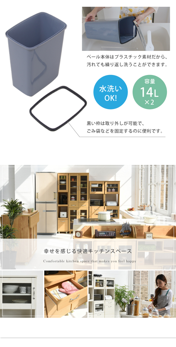JK-PLAN(ジェイケイ・プラン) スリムキッチンラックペールワゴンタイプ(ホワイト) リュッカランド(Lycka land) FLL-0070-WH返品種別A_11