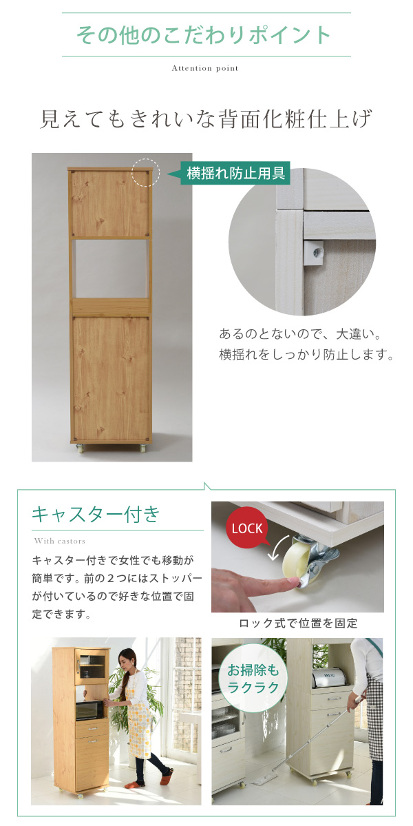 JK-PLAN(ジェイケイ・プラン) スリムキッチンラックペールワゴンタイプ(ホワイト) リュッカランド(Lycka land) FLL-0070-WH返品種別A_12