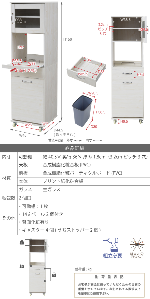 JK-PLAN(ジェイケイ・プラン) スリムキッチンラックペールワゴンタイプ(ホワイト) リュッカランド(Lycka land) FLL-0070-WH返品種別A_14
