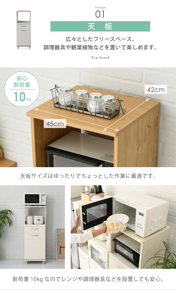 JK-PLAN(ジェイケイ・プラン) スリムキッチンラックペールワゴンタイプ(ホワイト) リュッカランド(Lycka land) FLL-0069-WH返品種別A_5