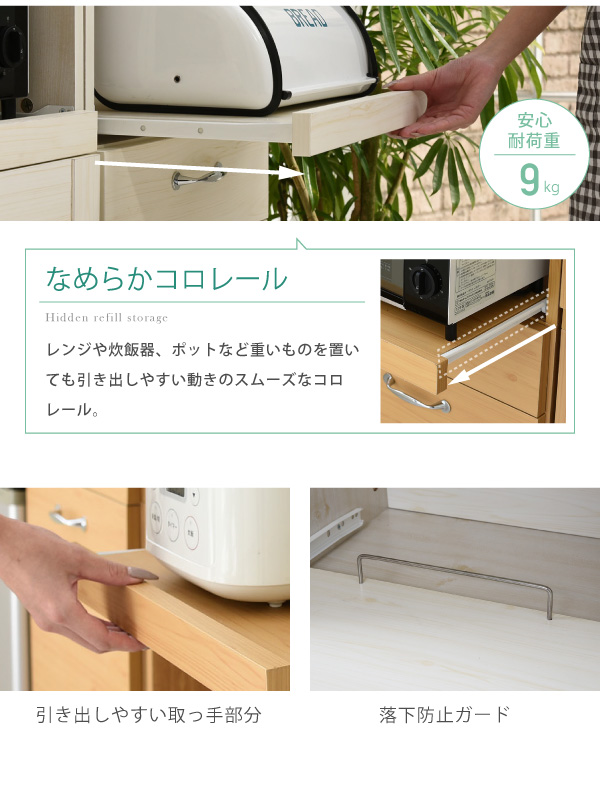 JK-PLAN(ジェイケイ・プラン) スリムキッチンラックペールワゴンタイプ(ホワイト) リュッカランド(Lycka land) FLL-0069-WH返品種別A_7