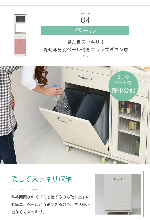 JK-PLAN(ジェイケイ・プラン) スリムキッチンラックペールワゴンタイプ(ホワイト) リュッカランド(Lycka land) FLL-0069-WH返品種別A_9