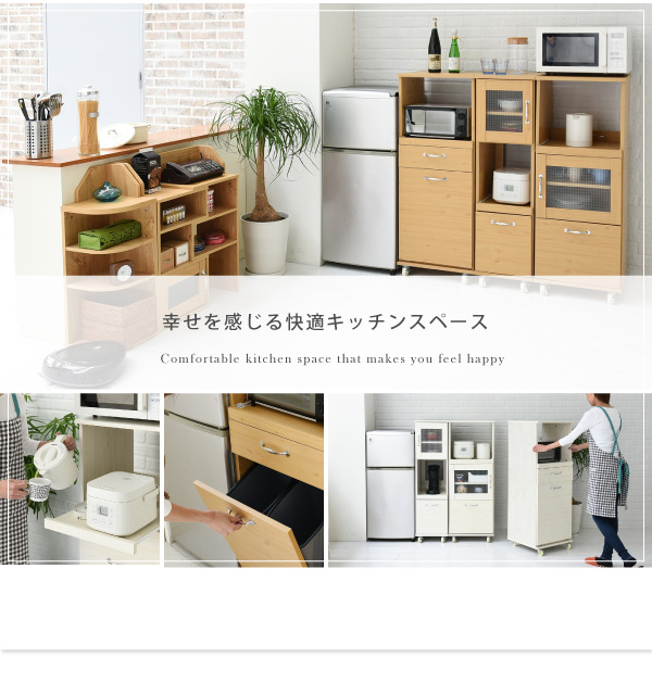 JK-PLAN(ジェイケイ・プラン) スリムキッチンラックペールワゴンタイプ(ホワイト) リュッカランド(Lycka land) FLL-0069-WH返品種別A_11