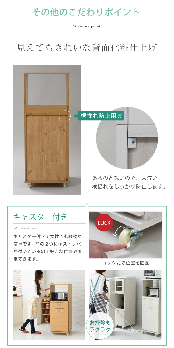 JK-PLAN(ジェイケイ・プラン) スリムキッチンラックペールワゴンタイプ(ホワイト) リュッカランド(Lycka land) FLL-0069-WH返品種別A_12