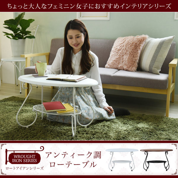 JK-PLAN(ジェイケイ・プラン) IRI-0052-WH ロートアイアン楕円テーブル(ホワイト)ロートアイアン[IRI0052WH] 返品種別A