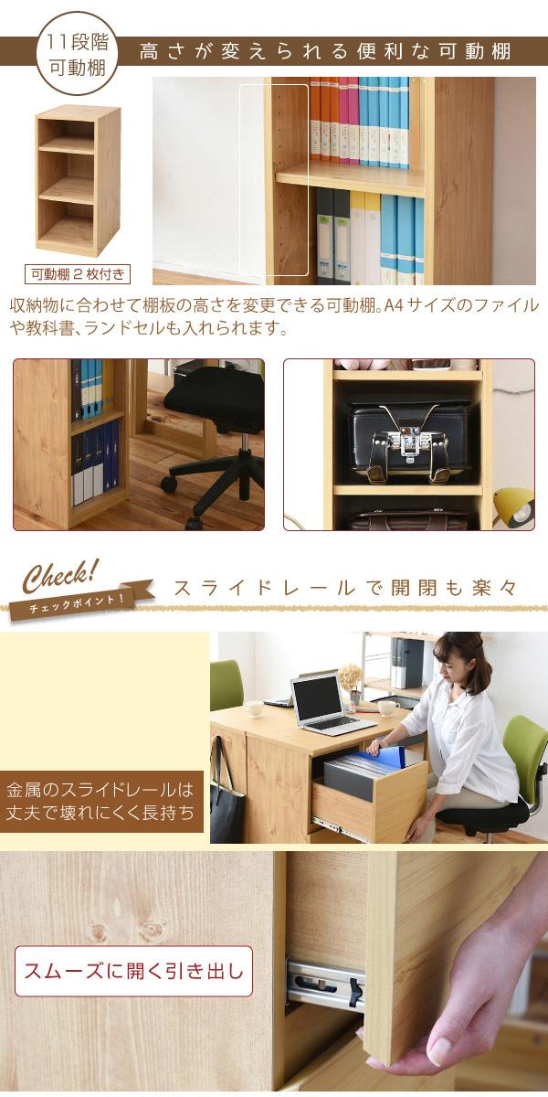 JK-PLAN(ジェイケイ・プラン) シリーズコンパクトツインデスクラック＆チェストセットタイプ(ナチュラル) FWD-0002SET-NA返品種別A_11