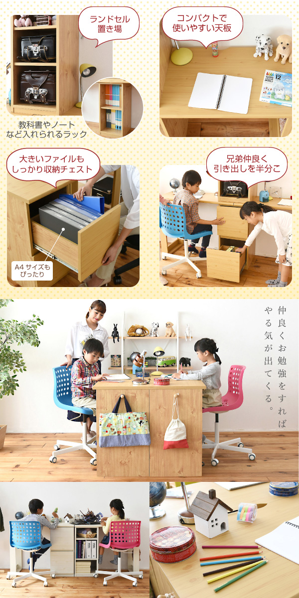 JK-PLAN(ジェイケイ・プラン) シリーズコンパクトツインデスクラック＆チェストセットタイプ(ホワイト) FWD-0002SET-WH返品種別A_4