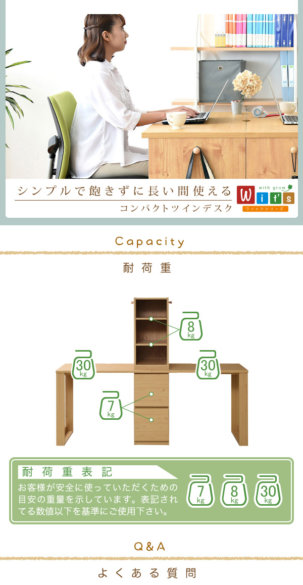JK-PLAN(ジェイケイ・プラン) シリーズコンパクトツインデスクラック＆チェストセットタイプ(ホワイト) FWD-0002SET-WH返品種別A_13