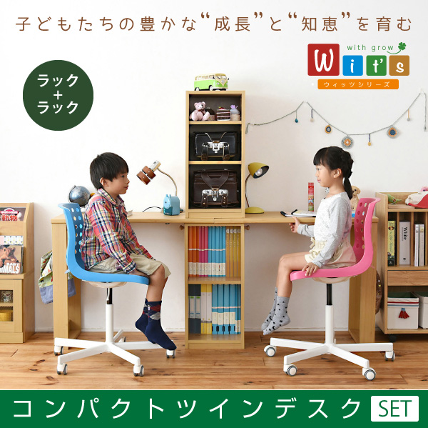 JK-PLAN(ジェイケイ・プラン) シリーズコンパクトツインデスクラック＆ラックセットタイプ(ホワイト) ウィッツ FWD-0001SET-WH返品種別A_1