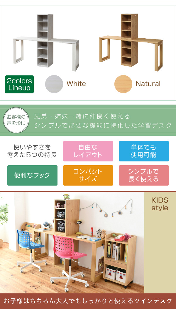 JK-PLAN(ジェイケイ・プラン) シリーズコンパクトツインデスクラック＆ラックセットタイプ(ホワイト) ウィッツ FWD-0001SET-WH返品種別A_2