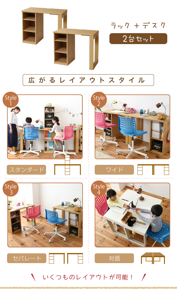 JK-PLAN(ジェイケイ・プラン) シリーズコンパクトツインデスクラック＆ラックセットタイプ(ホワイト) ウィッツ FWD-0001SET-WH返品種別A_5