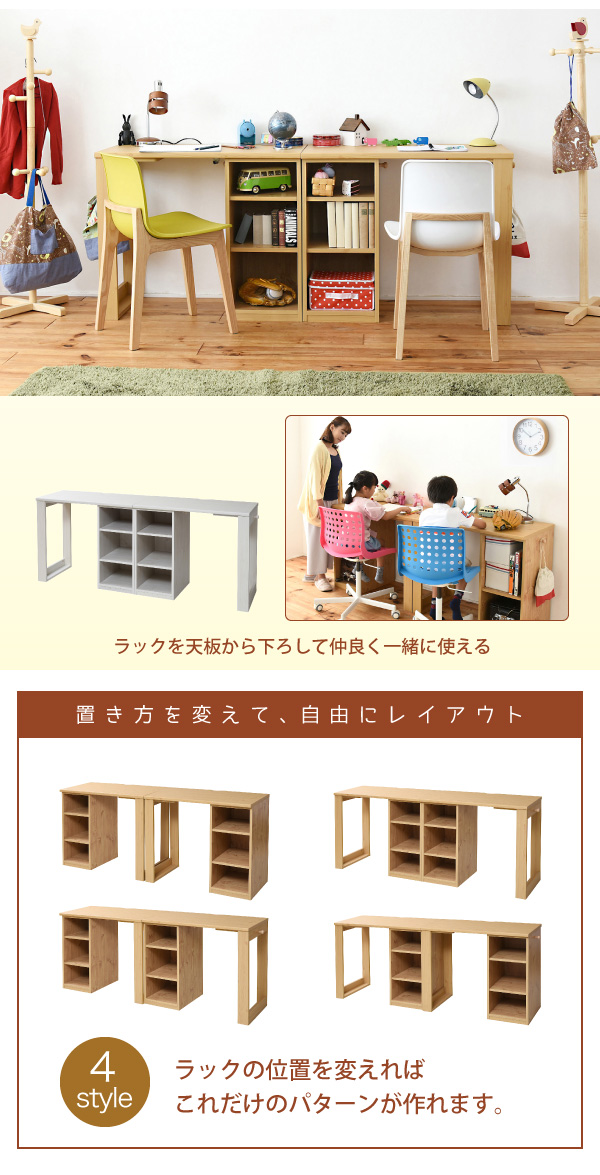 JK-PLAN(ジェイケイ・プラン) シリーズコンパクトツインデスクラック＆ラックセットタイプ(ホワイト) ウィッツ FWD-0001SET-WH返品種別A_7