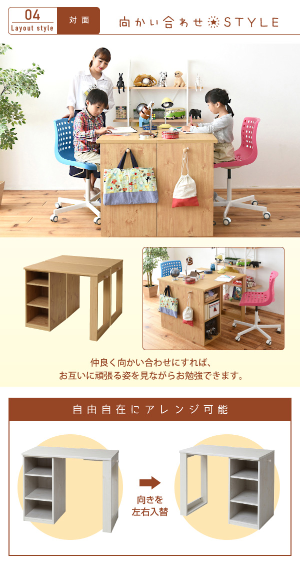 JK-PLAN(ジェイケイ・プラン) シリーズコンパクトツインデスクラック＆ラックセットタイプ(ホワイト) ウィッツ FWD-0001SET-WH返品種別A_9