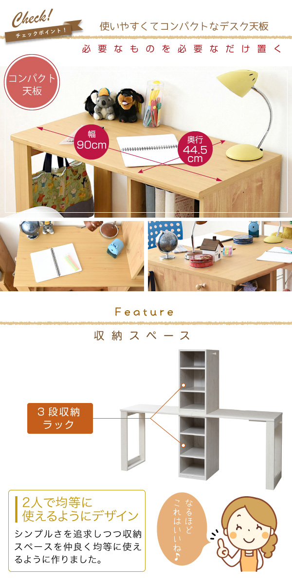 JK-PLAN(ジェイケイ・プラン) シリーズコンパクトツインデスクラック＆ラックセットタイプ(ホワイト) ウィッツ FWD-0001SET-WH返品種別A_10