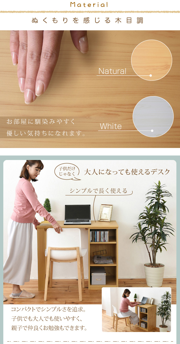 JK-PLAN(ジェイケイ・プラン) シリーズコンパクトツインデスクラック＆ラックセットタイプ(ホワイト) ウィッツ FWD-0001SET-WH返品種別A_12