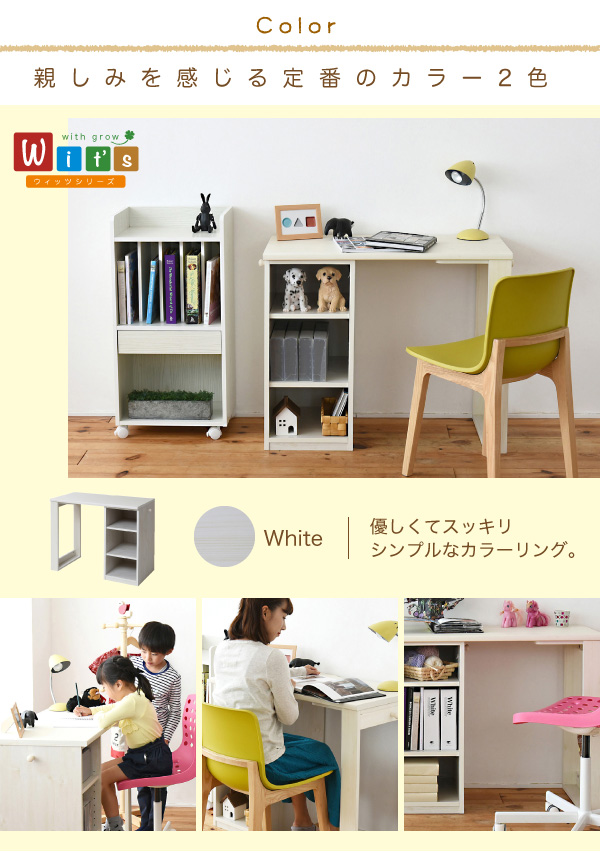 JK-PLAN(ジェイケイ・プラン) FWD-0001-WH シリーズコンパクトツインデスクラックタイプ(ホワイト)ウィッツ[FWD0001WH] 返品種別A_10