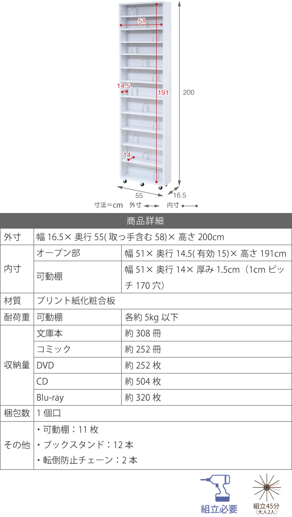 JK-PLAN(ジェイケイ・プラン) FRM-0004-DB 1cmピッチ大容量隙間ラック幅16.5cm(ダークブラウン)スーミー[FRM0004DB] 返品種別A_14