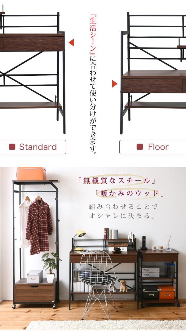 JK-PLAN(ジェイケイ・プラン) KKS-0015-BR 2WAYパソコンデスク(ブラウン)[KKS0015BR] 返品種別A_3