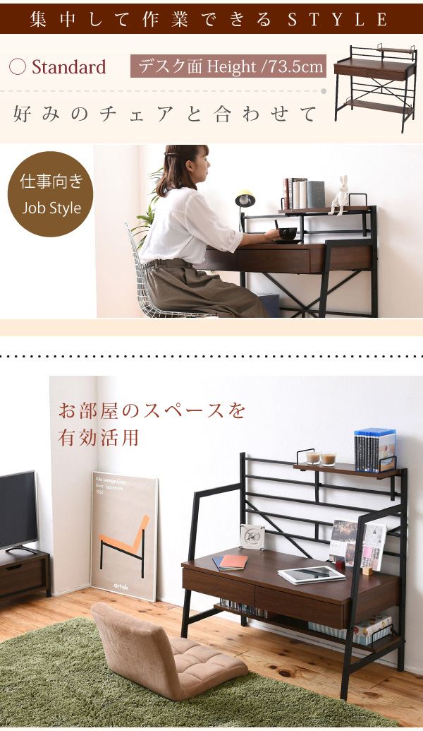JK-PLAN(ジェイケイ・プラン) KKS-0015-BR 2WAYパソコンデスク(ブラウン)[KKS0015BR] 返品種別A_4