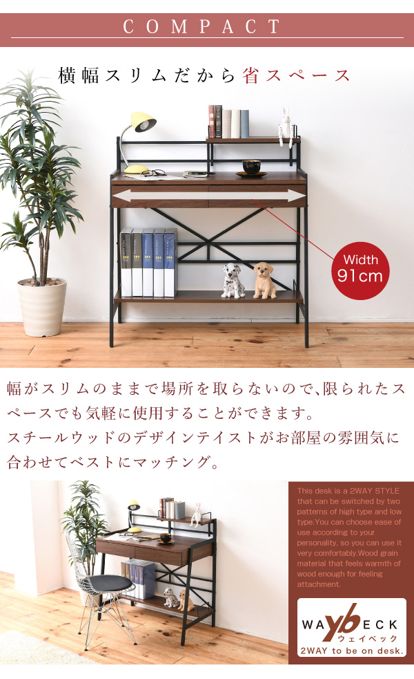 JK-PLAN(ジェイケイ・プラン) KKS-0015-BR 2WAYパソコンデスク(ブラウン)[KKS0015BR] 返品種別A_6