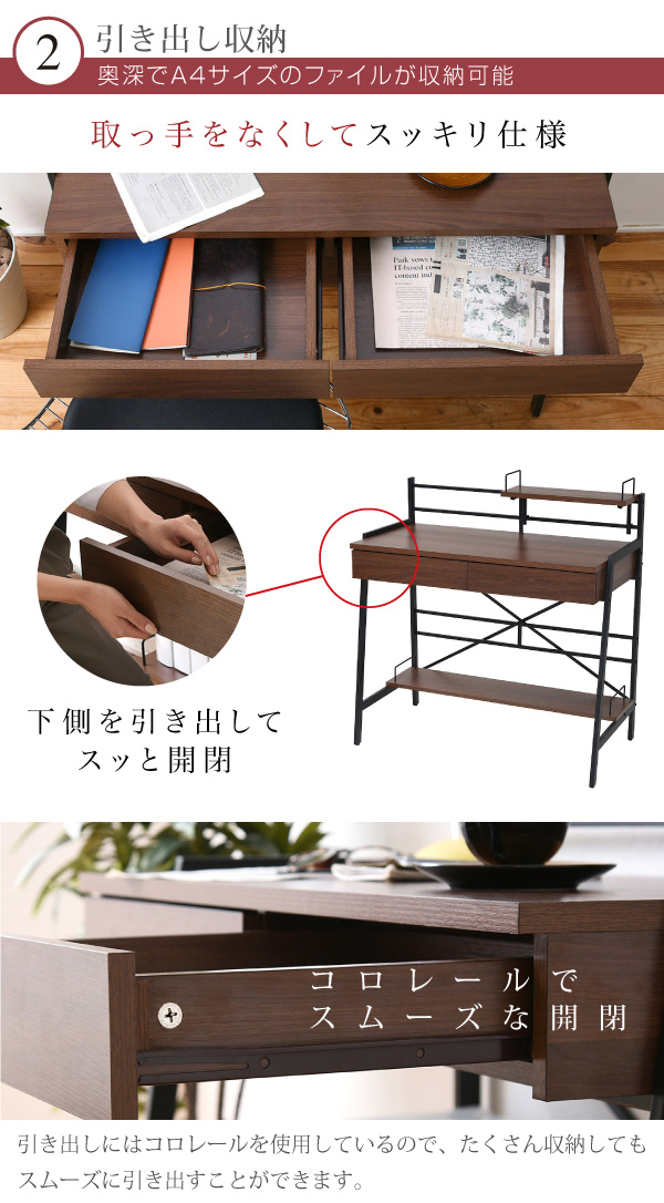 JK-PLAN(ジェイケイ・プラン) KKS-0015-BR 2WAYパソコンデスク(ブラウン)[KKS0015BR] 返品種別A_10