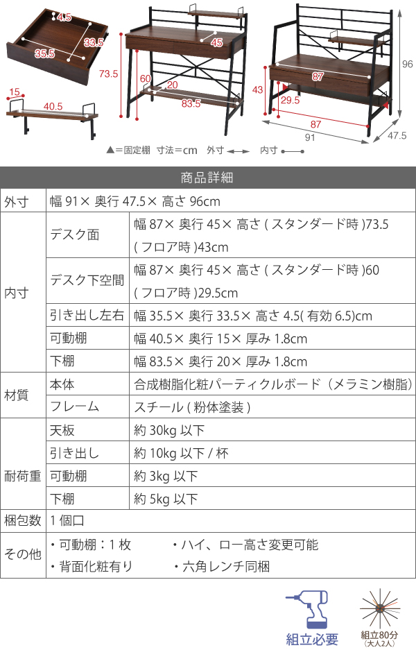 JK-PLAN(ジェイケイ・プラン) KKS-0015-BR 2WAYパソコンデスク(ブラウン)[KKS0015BR] 返品種別A_14