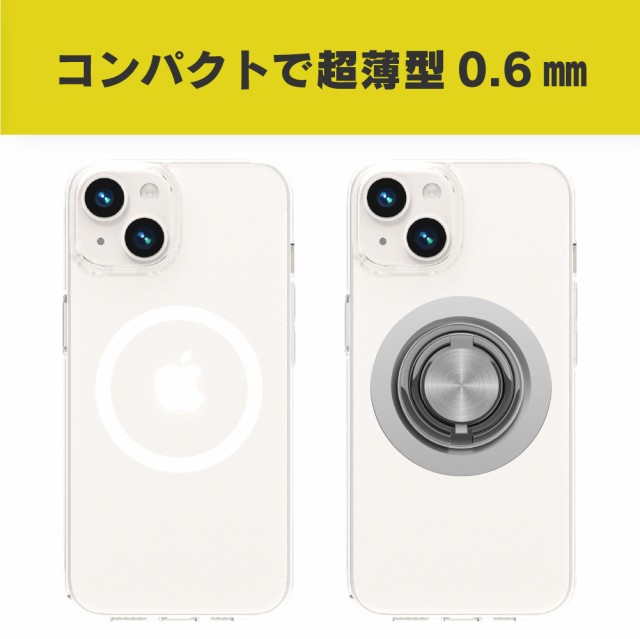 トリニティ TR-MS-MR-WT [MagRing] MagSafe磁気増強メタルリング