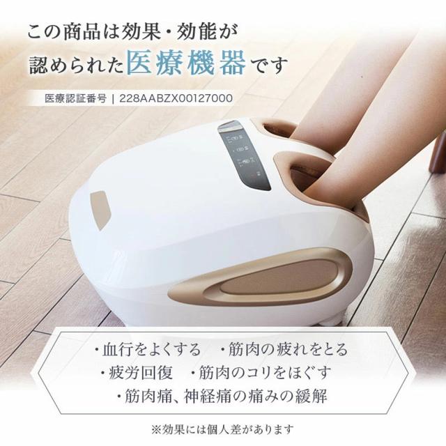 惣田製作所 JMF50220 フットマッサージャーMediLabo メディラボ ハイブリッドフット[JMF50220] 返品種別A_6