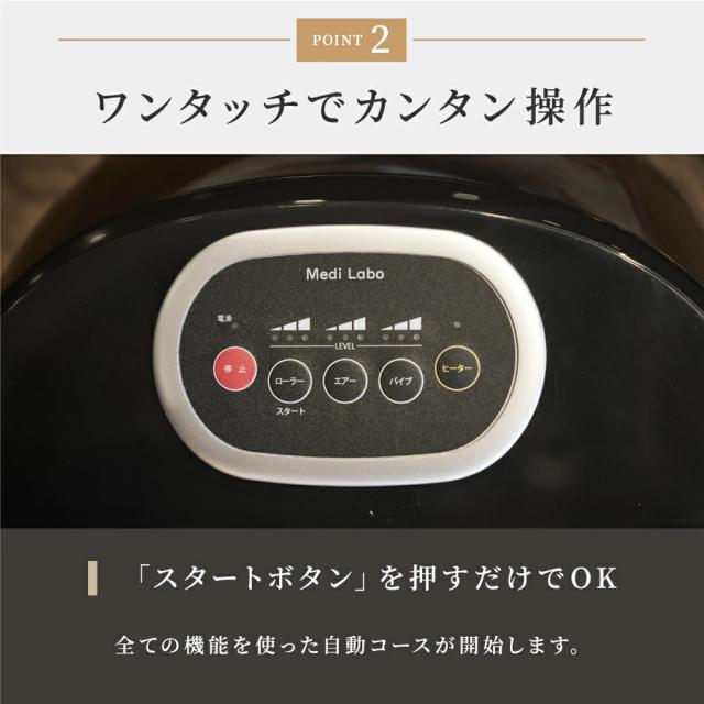 惣田製作所 YT806(SODA) 多機能コンパクトフットマッサージャーMediLabo メディラボ リッチフット[YT806SODA] 返品種別A_8