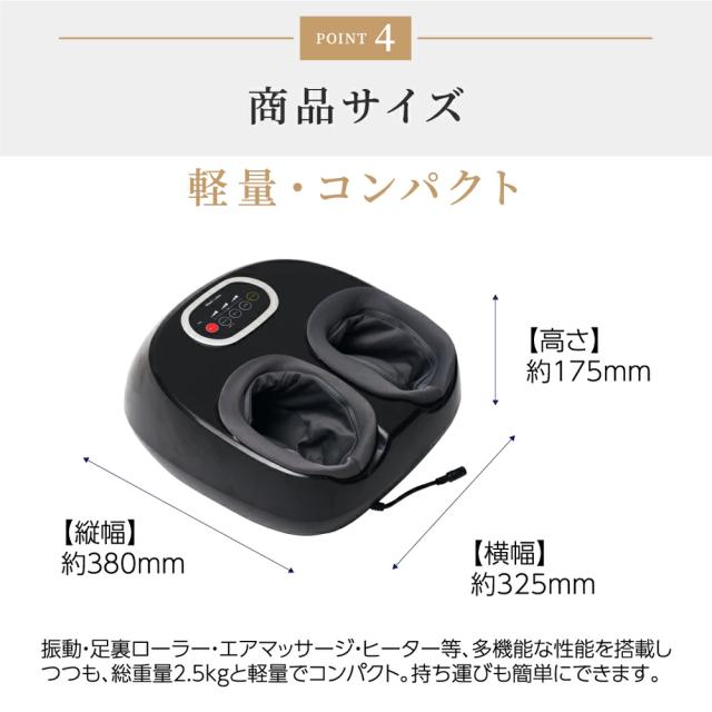 惣田製作所 YT806(SODA) 多機能コンパクトフットマッサージャーMediLabo メディラボ リッチフット[YT806SODA] 返品種別A_11