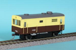 HO-T2903】国鉄貨車 レ2900形冷蔵車 3両セット(HOゲージ) コスミック (HO)