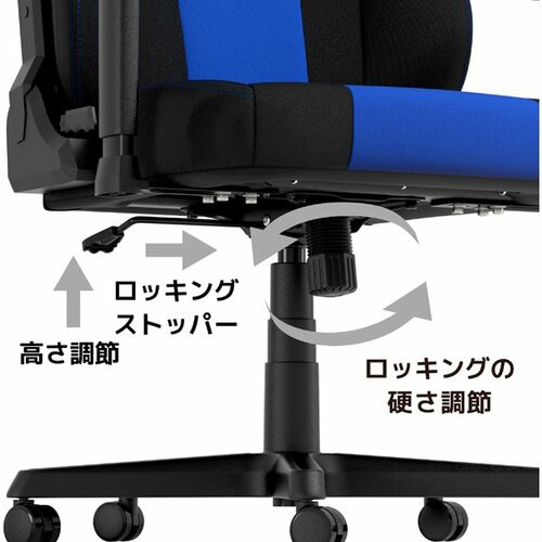 Nitro Concepts NCE250BBEC ゲーミングチェア E250（ブルー）[NCE250BBEC] 返品種別A