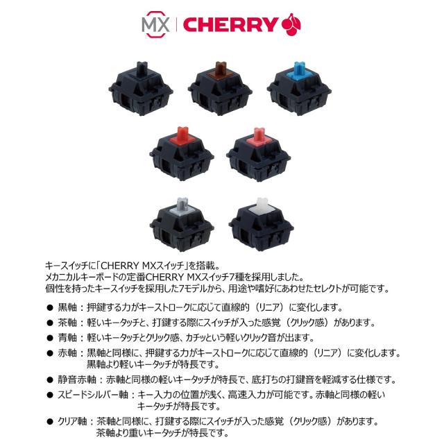 ARCHISS（アーキス） メカニカルテンキーレスキーボード 日本語JIS配列 CHERRY MX クリア軸 91キー AS-KBM91/TCGBA返品種別A_7