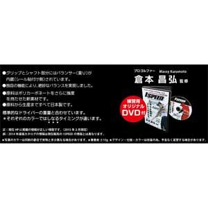 エリートグリップ スイング専用トレーニング器具（DVD付）ワンスピード（ブラック） ONESPEED BK返品種別A_3